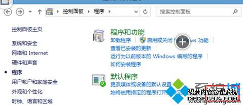 点击”设置默认程序“