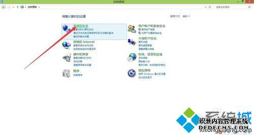 点击打开