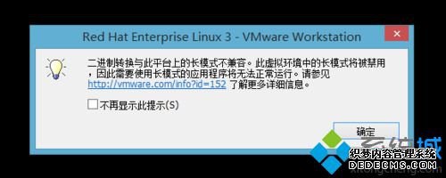 windows8ϵͳ޷򿪵Ľ3