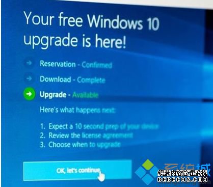 Win7/8.1升级win10系统出错提示“内存不足错误0xc0000017”怎么办