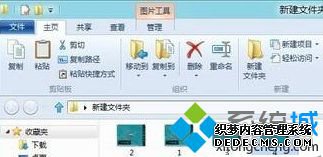 win8ϵͳͼƬʱʾͼô