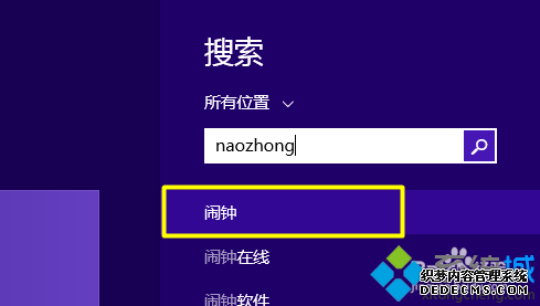 롰naozhong