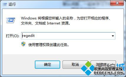 regedit
