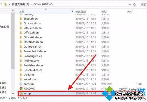 ҵoffice2010İװļ