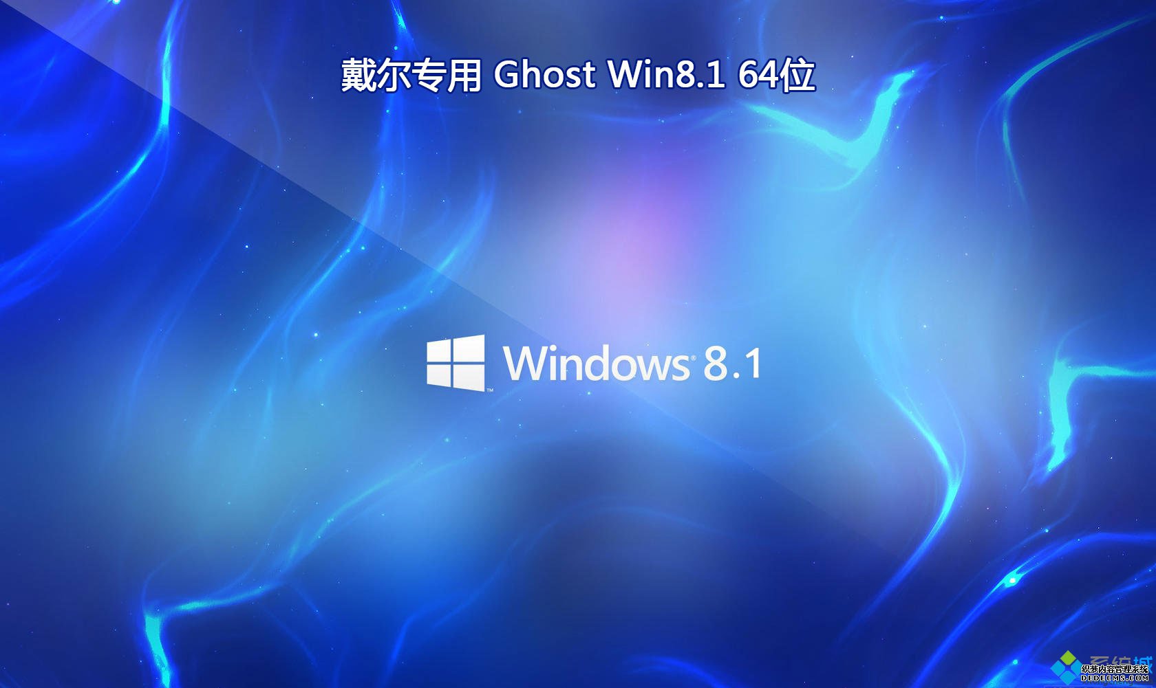 (dell) WIN8.1 ϵͳ