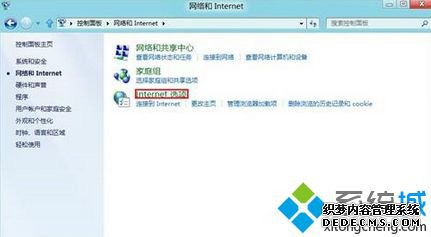 单击“Internet 选项