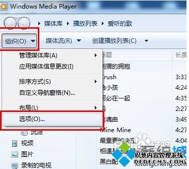 SMB连接电脑提示用户名密码错误怎么办