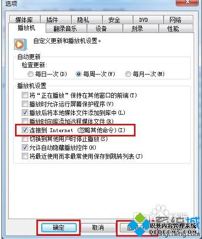 SMB连接电脑提示用户名密码错误怎么办