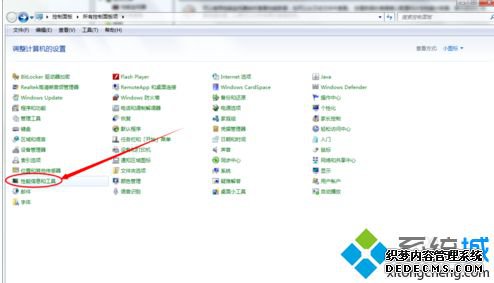 win7ϵͳWindowsԴķ