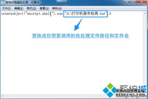 win7ϵͳǫ̂