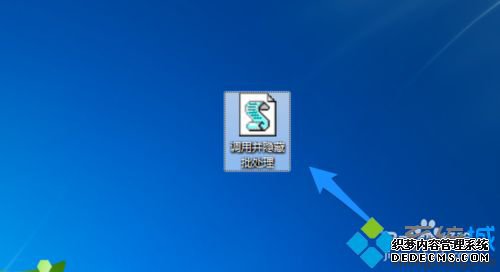 win7ϵͳǫ̂