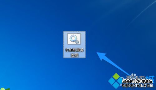 win7ϵͳǫ̂