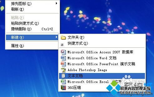 windows xpϵͳɾݷʽ