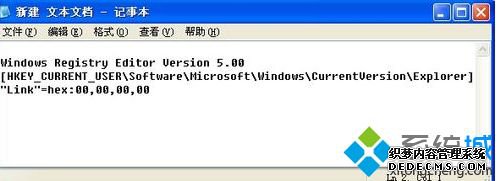 windows xpϵͳɾݷʽ