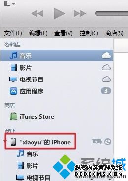 win7ϵͳiTunes޷ʶiphone