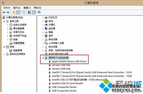 win7ϵͳiTunes޷ʶiphone