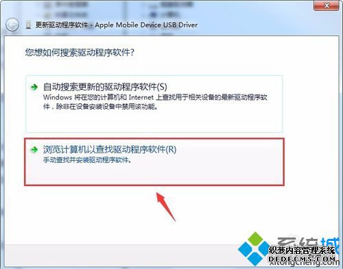 win7ϵͳiTunes޷ʶiphone