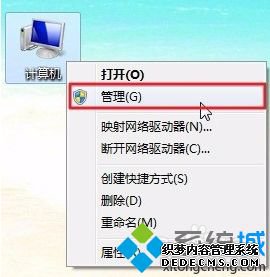 win7ϵͳiTunes޷ʶiphone