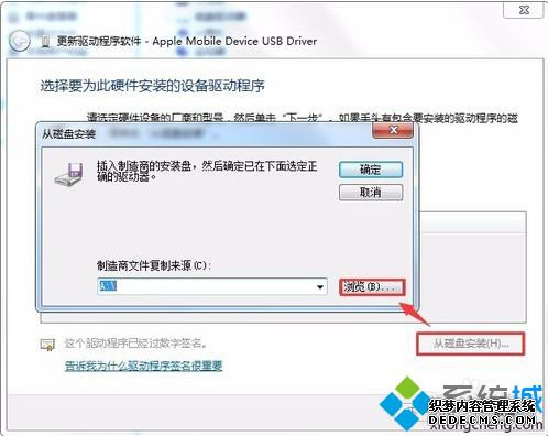 win7ϵͳiTunes޷ʶiphone