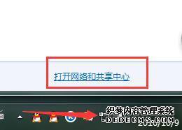 ٶȹdnsַǶ|win7ðٶȹdns