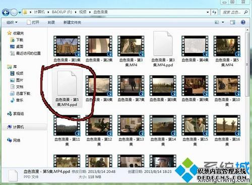 win7ϵͳ򲻿Ƶļô|win7ϵͳ򲻿Ƶļ