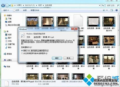 win7ϵͳ򲻿Ƶļô|win7ϵͳ򲻿Ƶļ