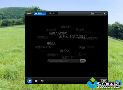 win7ϵͳ򲻿Ƶļô|win7ϵͳ򲻿Ƶļ