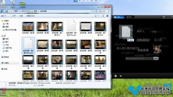 win7ϵͳ򲻿Ƶļô|win7ϵͳ򲻿Ƶļ