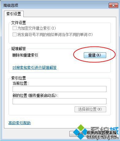 win7˫ϼͼһֱʾڼô