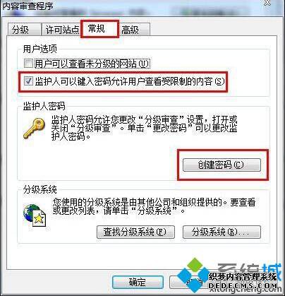 win7ϵͳҳ¼ķ