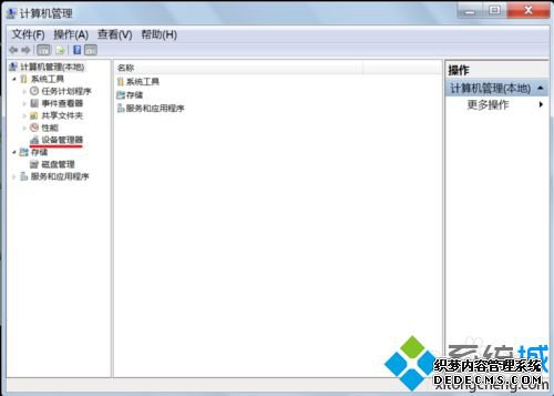 win7ϵͳ½usb3.0ķ