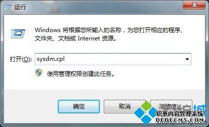win7蓝屏日志在哪里看|win7怎么查询蓝屏日志