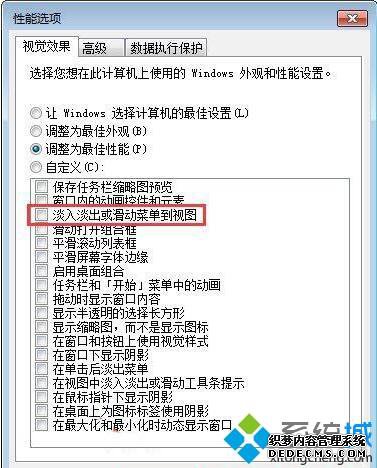 win7ϵͳرմڵ뵭Чϸ