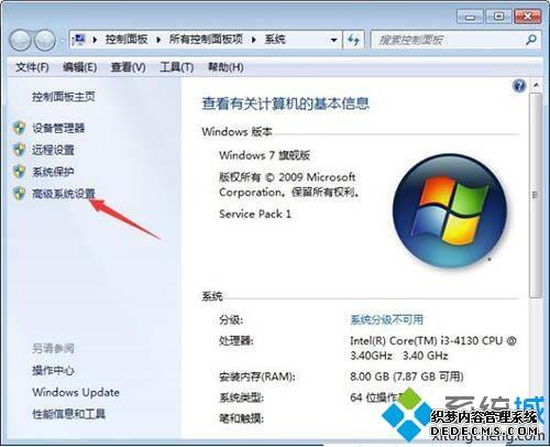 win7ϵͳرմڵ뵭Чϸ