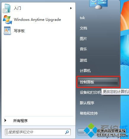 win7ʼǱWiFiȵ1061ν