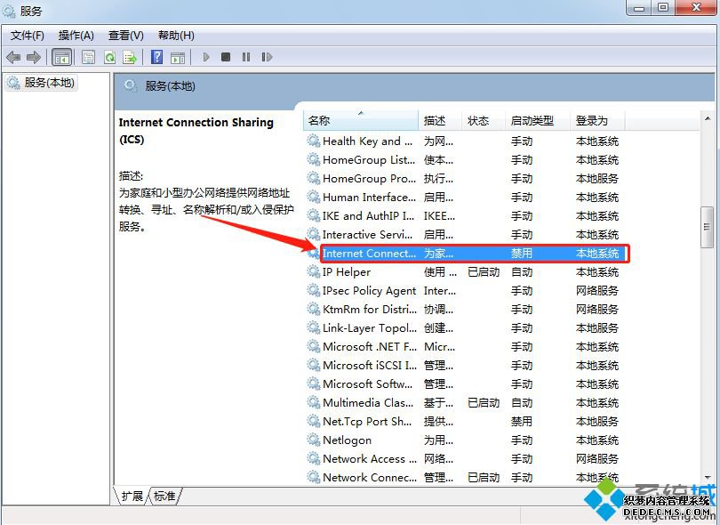 win7ʼǱWiFiȵ1061ν
