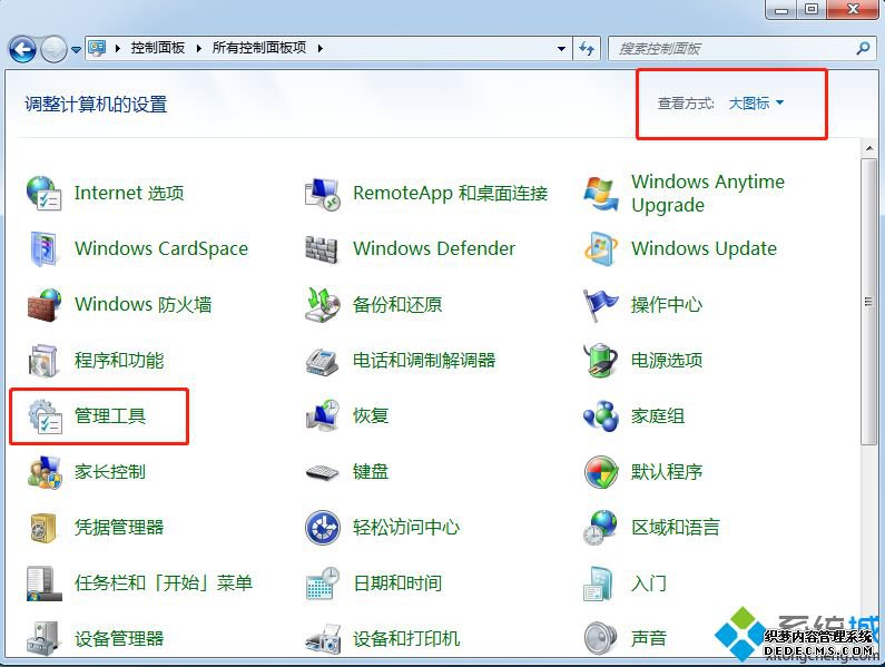 win7ʼǱWiFiȵ1061ν