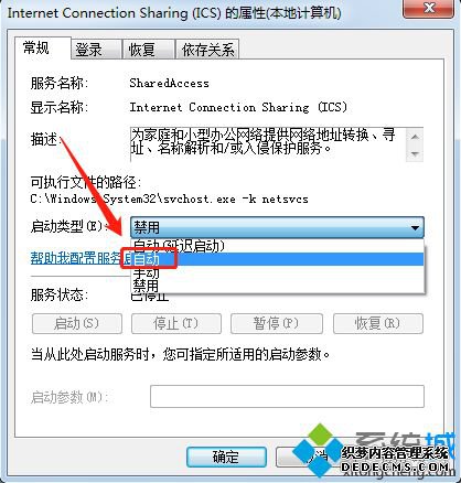 win7ʼǱWiFiȵ1061ν