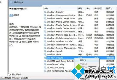 ҵWindows update