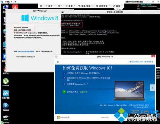 Win8.1ϵͳȡWin10ʾϸ