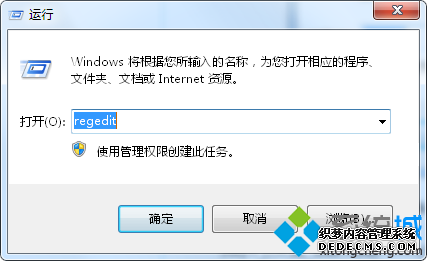 regedit