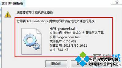 win7ϵͳɾصͷŵڴ