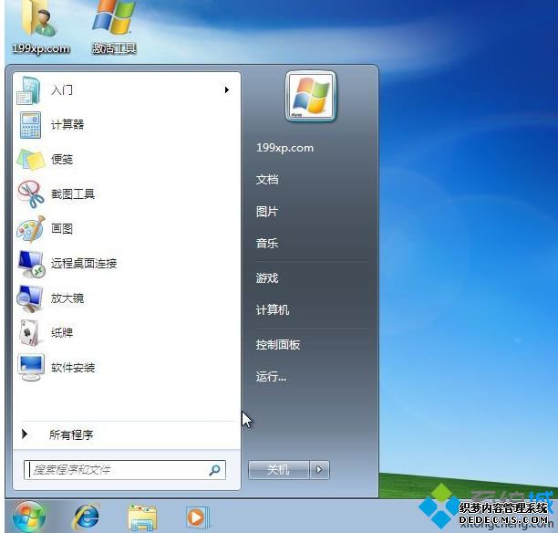 Win7ϵͳɾļԤ¼