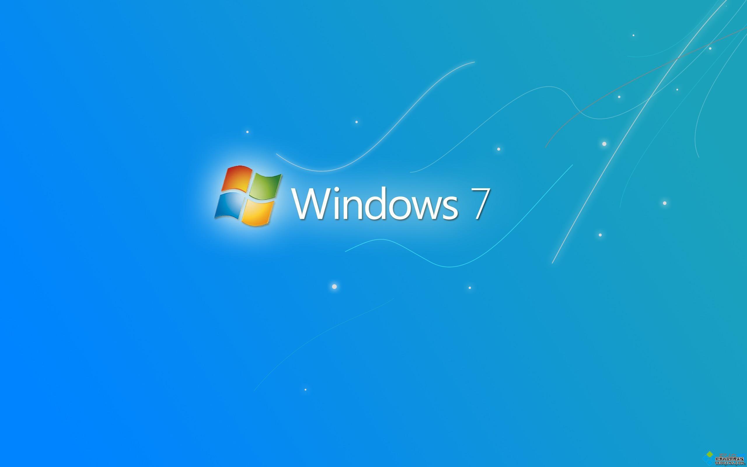 浅谈windows7系统电脑下“库”功能的使用条件