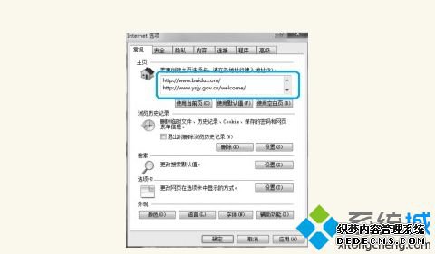 输入多个网址