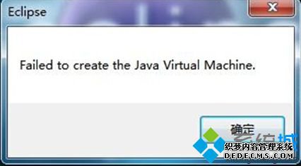 failed to create the java virtual machine