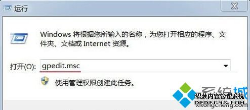 롰gpedit.msc