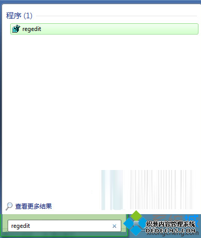 打开注册表编辑器