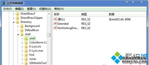 找到Extend项并删除