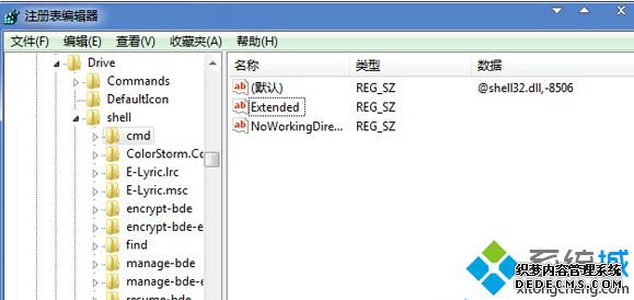 找到Extend项并删除